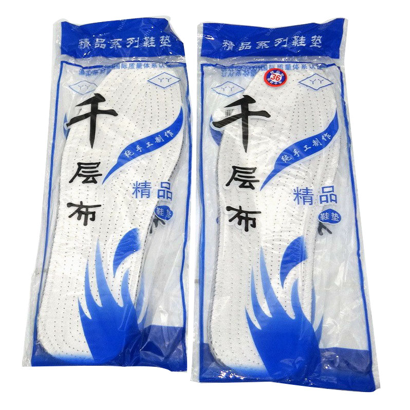 Melaleuca insole, sweat-absorbing, deodorizing, breathable, white cotton insole, shoe sole, sock sole Wanhui Department Store
