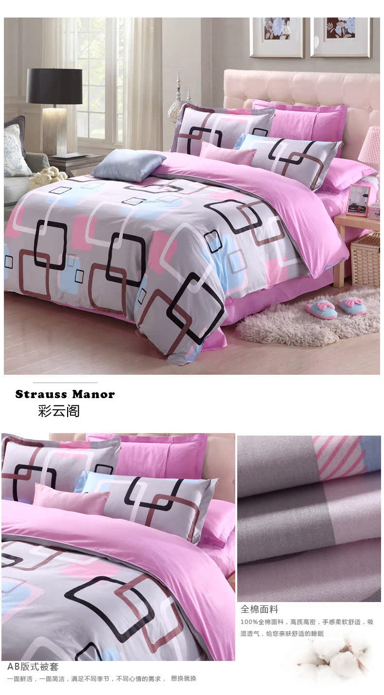 Trang chủ dệt vải cotton bốn mảnh đơn giản đôi chăn ga trải giường cưới 1.8m2.0m chăn ga cao cấp