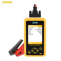 Car battery detector 12V24V multi-function measuring instrument battery starting voltage internal resistance life tester