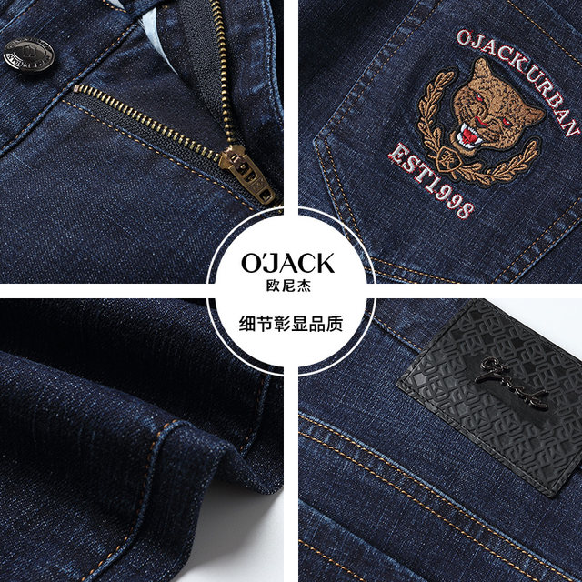 Onijie summer thin slim fit L embroidered dark blue high-end jeans high-elastic for men 5110