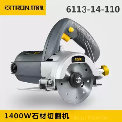 Xiaoqiang power tool stone cutting machine 6113-14-110 marble machine 1400W