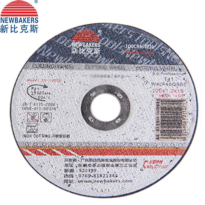 New bikes KS-100CB 100x1 2x16mm 2x16mm steel ultra-thin cut sheet grinding wheel sheet (one sheet)