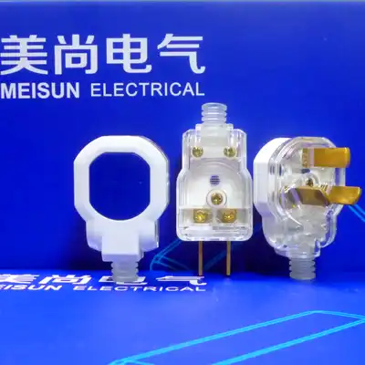 Meishang PC transparent national standard 10A two flat plug 10A three flat 16A three flat power plug household industry