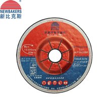 New Beax KS-100G metal grinding grinding wheel Disc grinding 100x6 0x16mm angle grinder