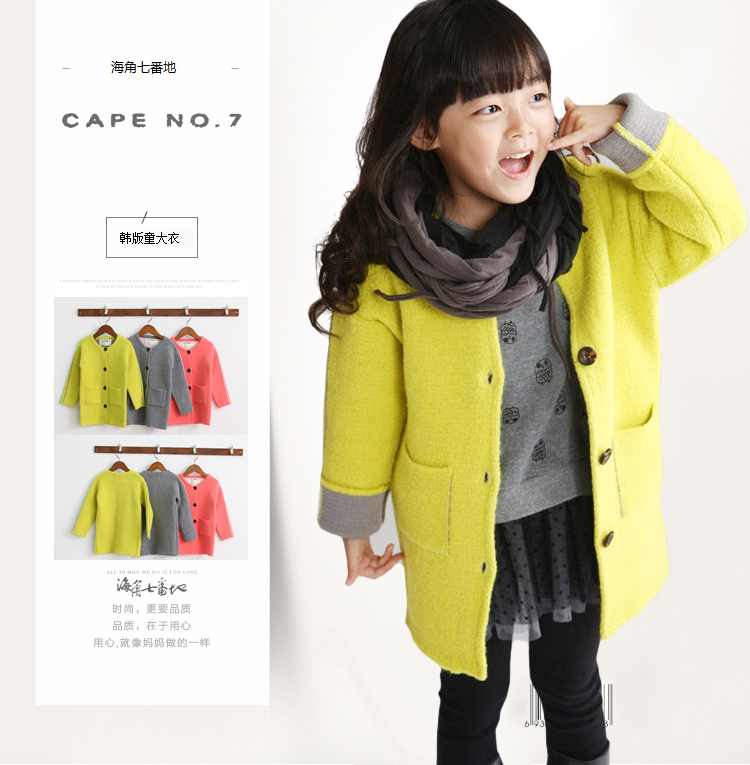 Manteau pour fille en cachemire - Ref 2161593 Image 6