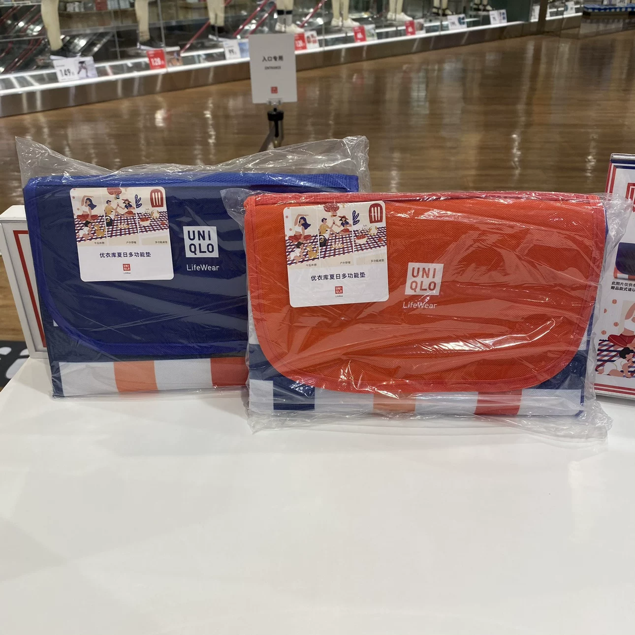 Uniqlo, universal picnic bag for camping