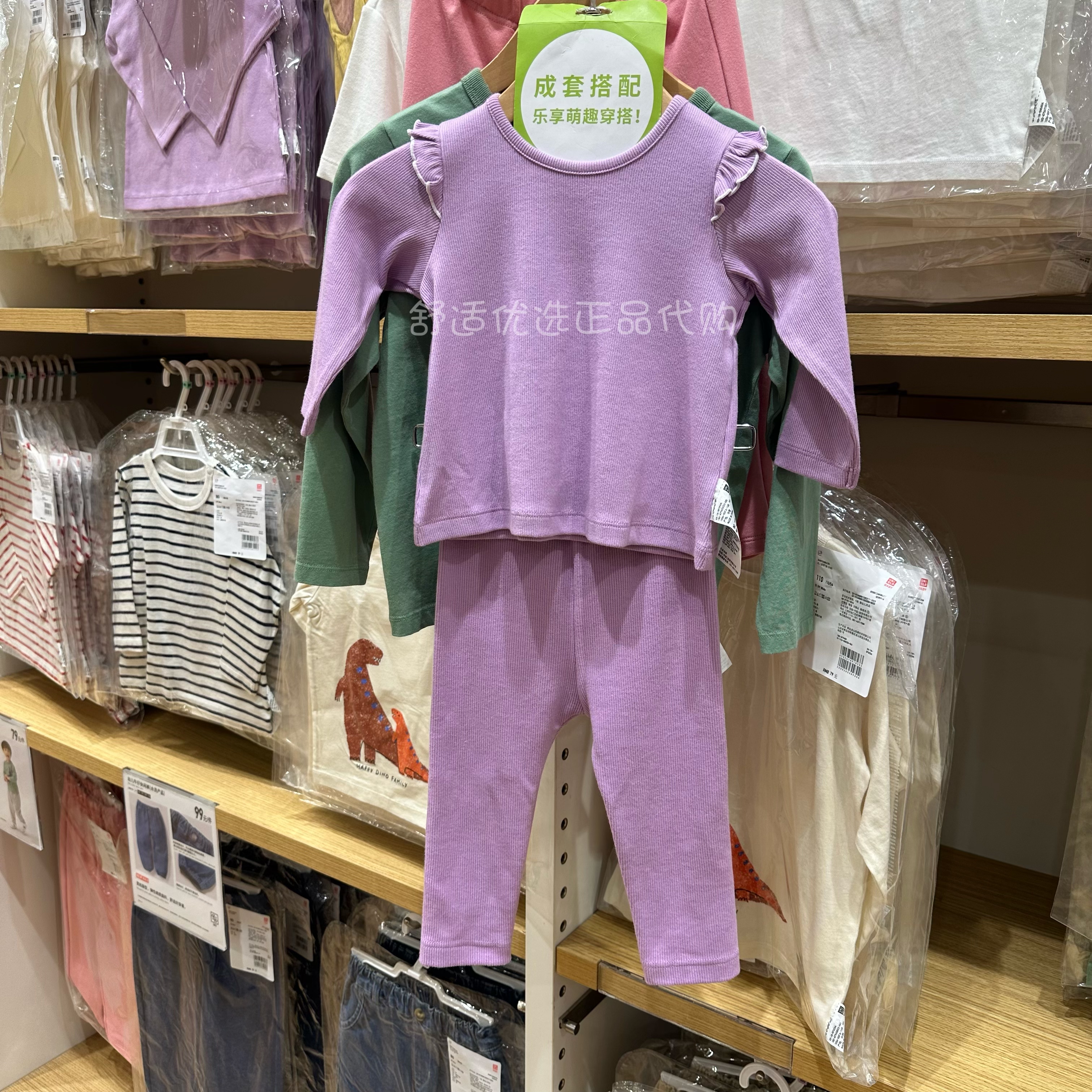 Uniqlo, детская футболка для раннего возраста, с длинным рукавом и круглым вырезом