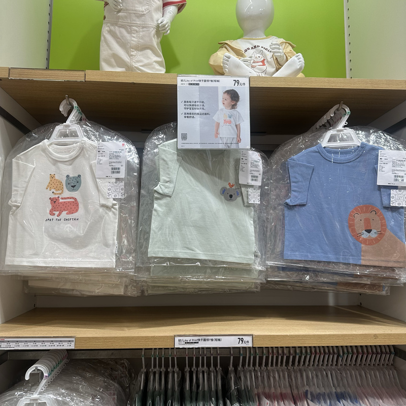 Uniqlo Infant Short-Sleeve Top Baby Short-Sleeve T-Shirt with Animal Print, Striped Floral Sleeves, Cute Style, Round Neck Short
