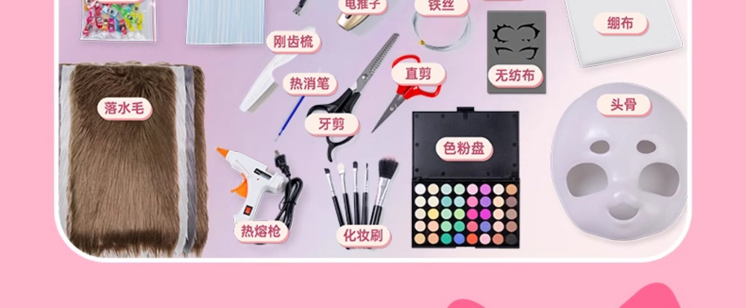 furry福瑞/兽装 福瑞kig兽头骨头套头发兽装制作diy材料全套cos服成品儿童小学生
