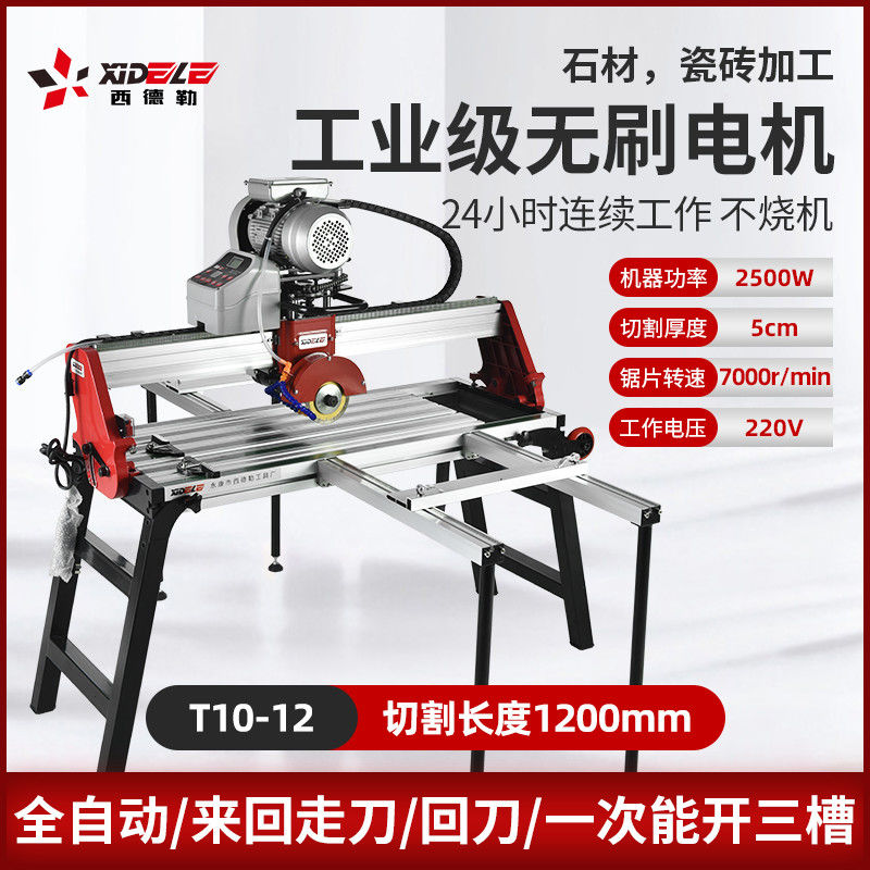 Sidler Fully Automatic Tile Cutting Machine 45 Degrees Electric Stone Notching Chamfered Bench Water Knife Grinding Edge Machine Brushless