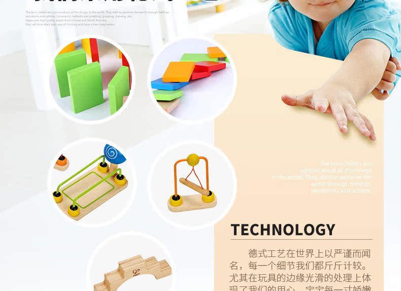 Cơ quan sáng tạo Hape Domino Trẻ em Khối gỗ lớn Thông minh Câu đố 3-6 Đồ chơi bộ lắp ráp lego