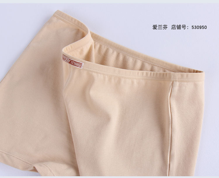 Nữ cotton boxer tóm tắt bốn góc quần bàn chân phẳng mùa hè chống ánh sáng quần an toàn trung eo cô gái cô gái quần short