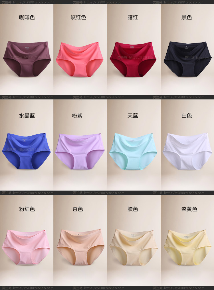 Quần lụa nữ một mảnh liền mạch đồ lót eo thấp kích thước lớn tóm tắt gợi cảm hơn so với phương thức cotton thoáng khí quần chip siêu nhỏ