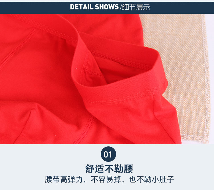 Đồ lót nam 2 chất liệu cotton, size lớn năm nay, bốn góc, quần to màu đỏ, quần boxer thoáng khí sip cotton cao cấp