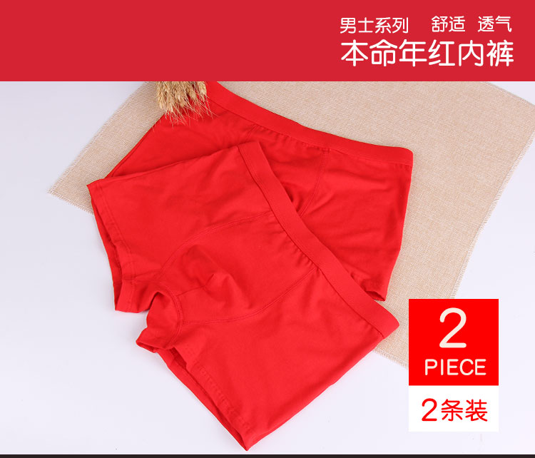 Đồ lót nam 2 chất liệu cotton, size lớn năm nay, bốn góc, quần to màu đỏ, quần boxer thoáng khí sip cotton cao cấp