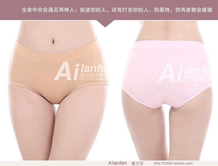Đồ lót cotton, eo giữa, eo cao, vải cotton, quần sịp, không dấu vết, mẹ trung niên, hơn phương thức thoáng khí