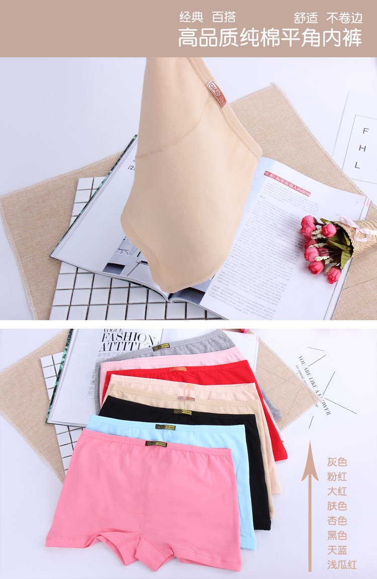 Quần short nữ boxer 2 quần lót mùa hè mid-up bốn góc quần short cotton quần chống ánh sáng an toàn quần chip nam