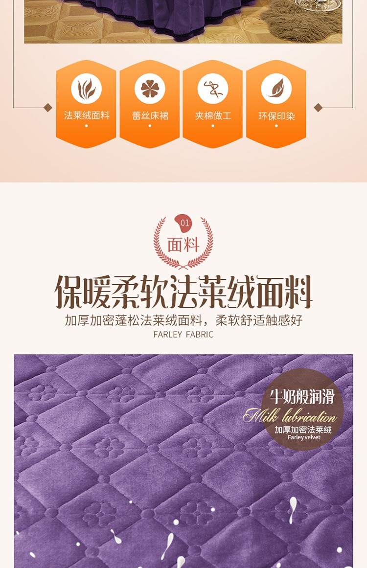 Phương pháp Levin nhung bông khăn trải giường khăn trải giường dày váy trong một mảnh tấm ren trượt dày ấm áp mùa đông - Váy Petti váy giường khách sạn