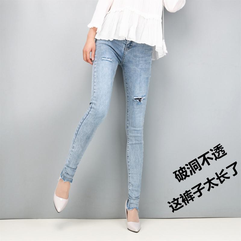 Lengthened jeans woman breaking hole new tight fit small foot pencil pants Korean version elastic display slim long pants light blue