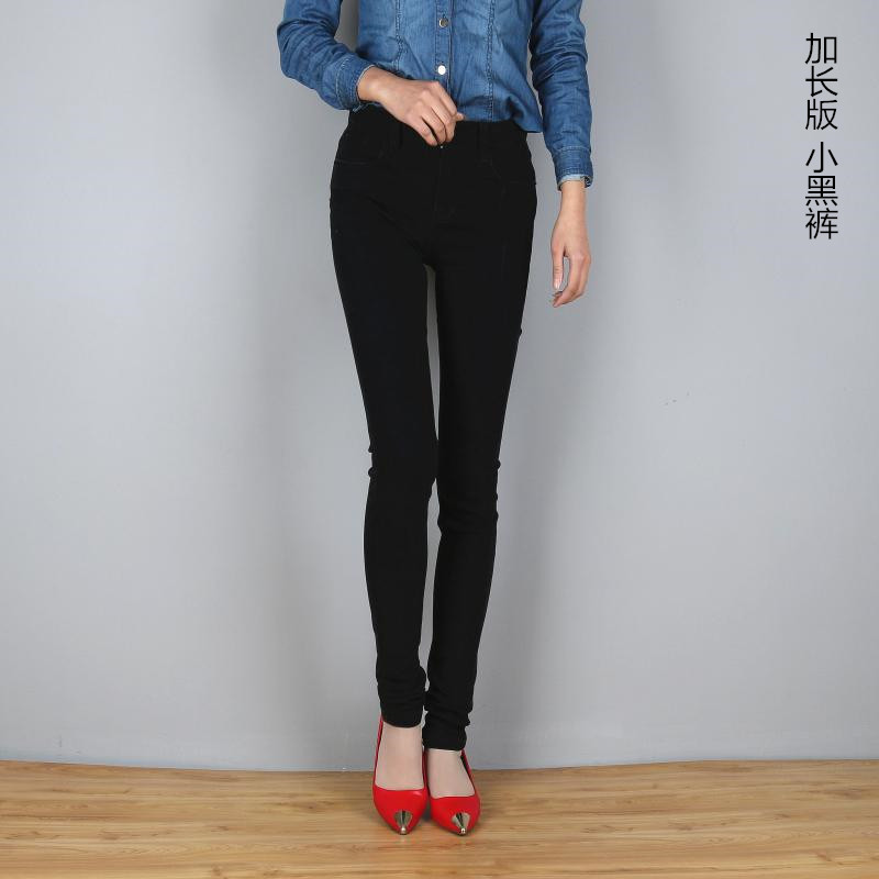 Lengthened jeans Women's new high sub extra-long slim fit slim mid waist black small foot pencil pants long pants