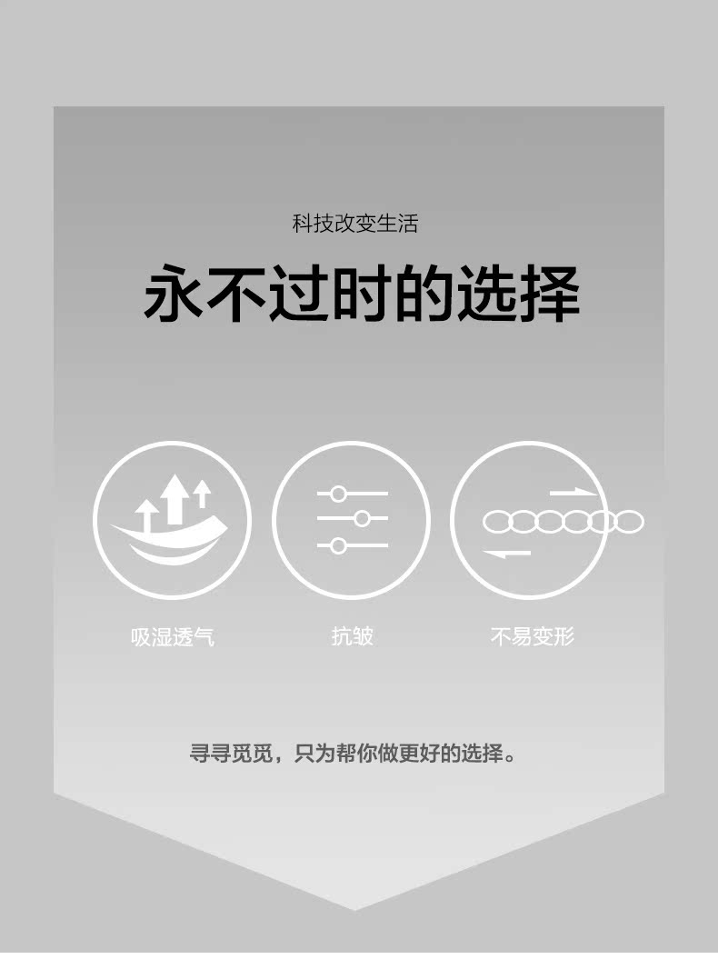 红豆男装 男士珠地弹力棉 圆领短袖T恤 图2
