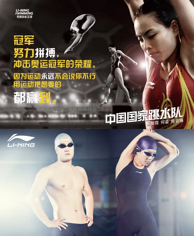 Kính râm lót Li Ning Đàn ông và phụ nữ chống sương mù chính hãng Kính bơi hộp lớn chống sương mù Thiết bị bơi HD - Goggles