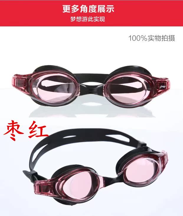 Kính bơi thương hiệu Li Ning Phiên bản Hàn Quốc của suối nước nóng thời trang chuyên nghiệp nhập khẩu hộp lớn kính bơi cực rõ cho trẻ em kính bơi - Goggles kính bơi