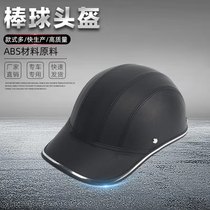 Summer Electric Motorcycle Helmet Man Light Super Light Baseball Leather Armor Safe Duck Tongue Cap Summer Sun Protection Lads women