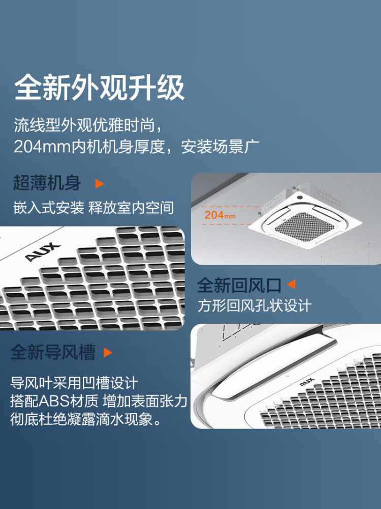 Oaks Central Air Conditioner 3 Hp First-Class Energy Efficiency Inverter Cooling and Heating Commercial Ceiling Unit Official Flagship Store National Subsidy