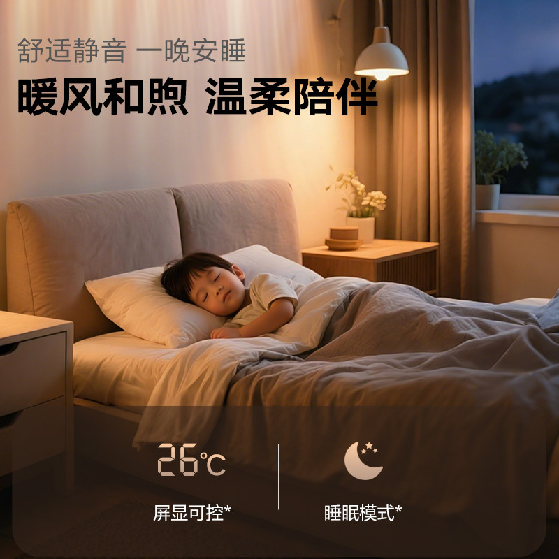 Oaks Air Conditioner 3 Hp First-Class Energy Efficiency Inverter for Home Heating and Cooling, Large Wall-Mounted Unit for Living Room, Official Genuine Flagship Store