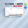 Oaks Energy-Saving Air Conditioner, 1.5 Hp, First-Class Energy Efficiency, Inverter, Household Bedroom Wall-Mounted, National Subsidy, Official Store