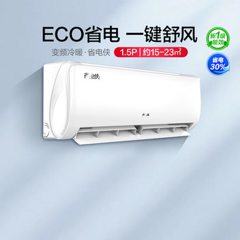 Oaks Energy-Saving Air Conditioner, 1.5 Hp, First-Class Energy Efficiency, Inverter, Household Bedroom Wall-Mounted, National Subsidy, Official Store