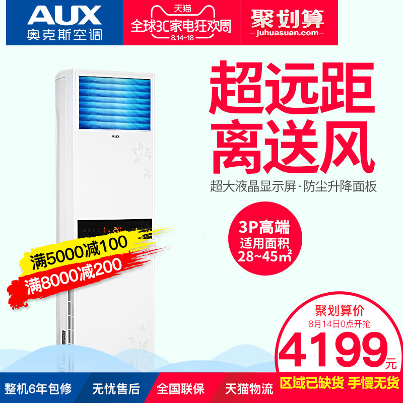 aux/�¿�˹�յ�kfr72lw/sfd+3a