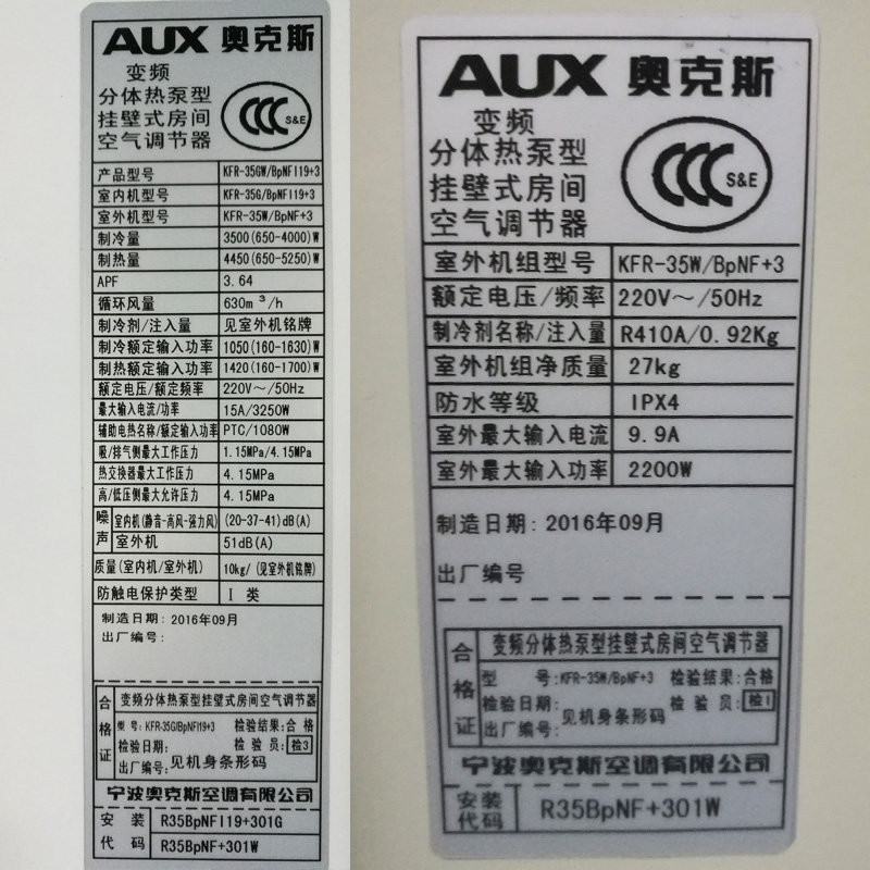 aux/�¿�˹���ÿյ�kfr35gw/bpnfi19+3