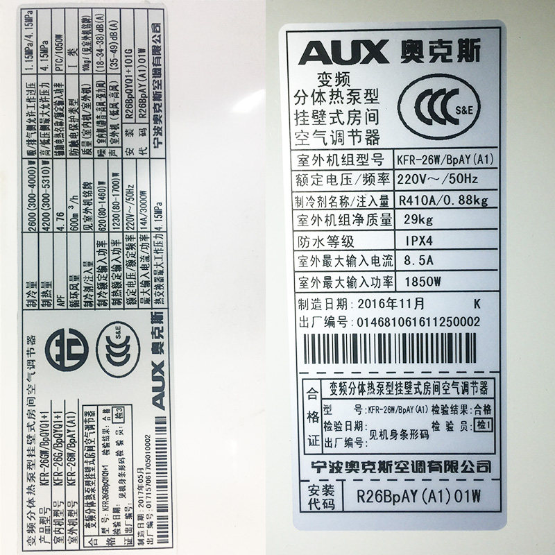 aux/�¿�˹���ÿյ�kfr26gw/bpqyq1+1