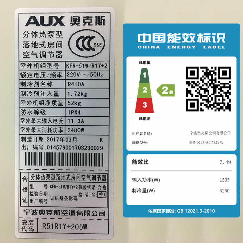 aux/�¿�˹�յ�kfr51lw/r1tyk19+2