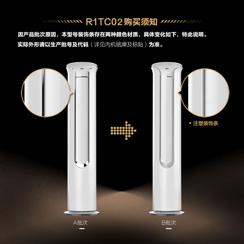 aux/�¿�˹����յ�kfr51lw/r1tc02+2