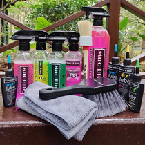 Muc-Blue bicycle cleaning and maintenance set electric car road mountain bike folding car cleaning and maintenance equipment