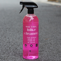 Muc-Blue bicycle cleaning agent carbon rack road mountain bike folding car solid tooth bicycle motorcycle car wash liquid