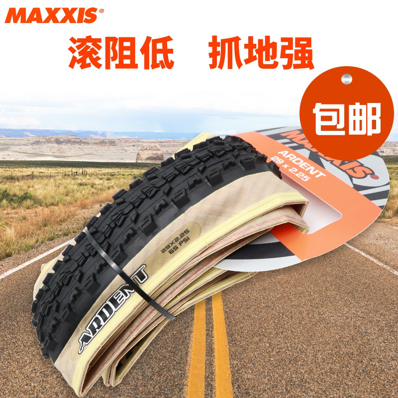 Maxxis Maxxis 29-inch mountain bike yellow edge tire 29er*2 2 folding anti-stab wear-resistant retro bicycle tire