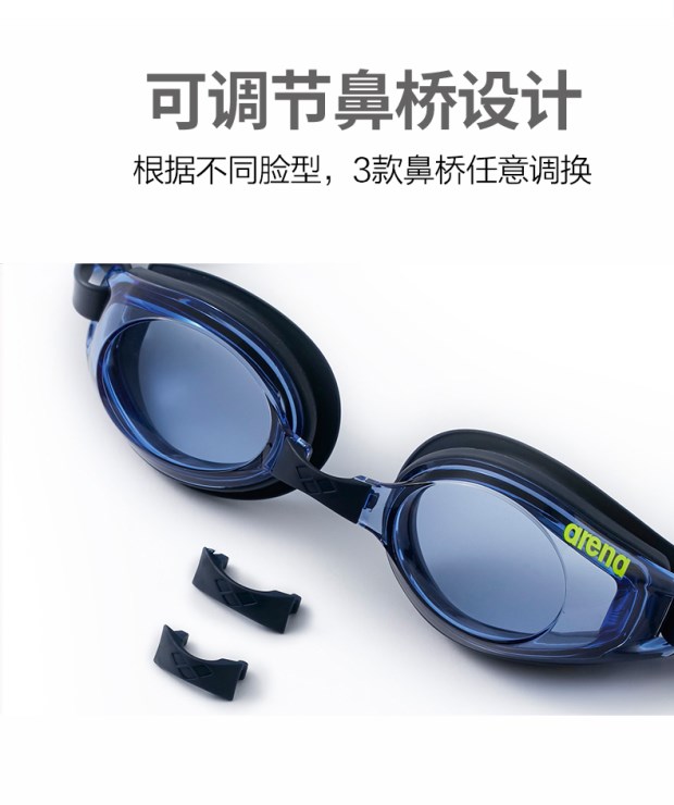 Kính đấu trường nhập khẩu HD chống sương mù hộp lớn chuyên nghiệp không thấm nước đào tạo nam và nữ kính bơi - Goggles kính bơi seals