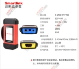 Yuanzheng x431 Super Remote Diagnostic Box Online Programerm B.C. Поддерживает модуль J2534 и оригинальное оборудование