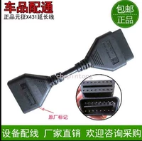 Удлинитель, 14 см