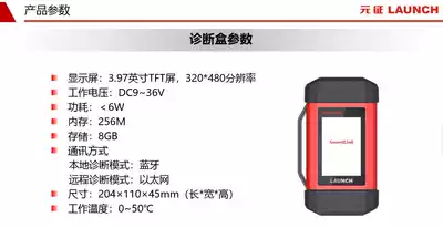 Meta super remote diagnostic box X-431SmartlinkC (repair end) B (servo end) B (servo end) programmer