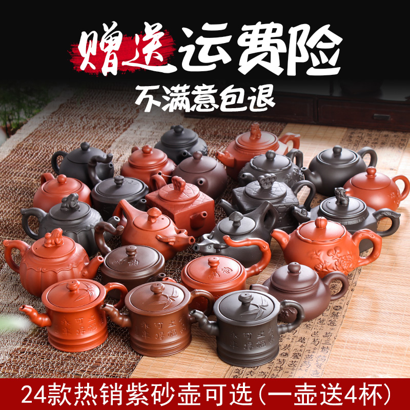 Yixing Purple Sand teapot Original mine handmade small teapot Xishi Teapot Filter tea pot Ceramic Kung Fu tea set