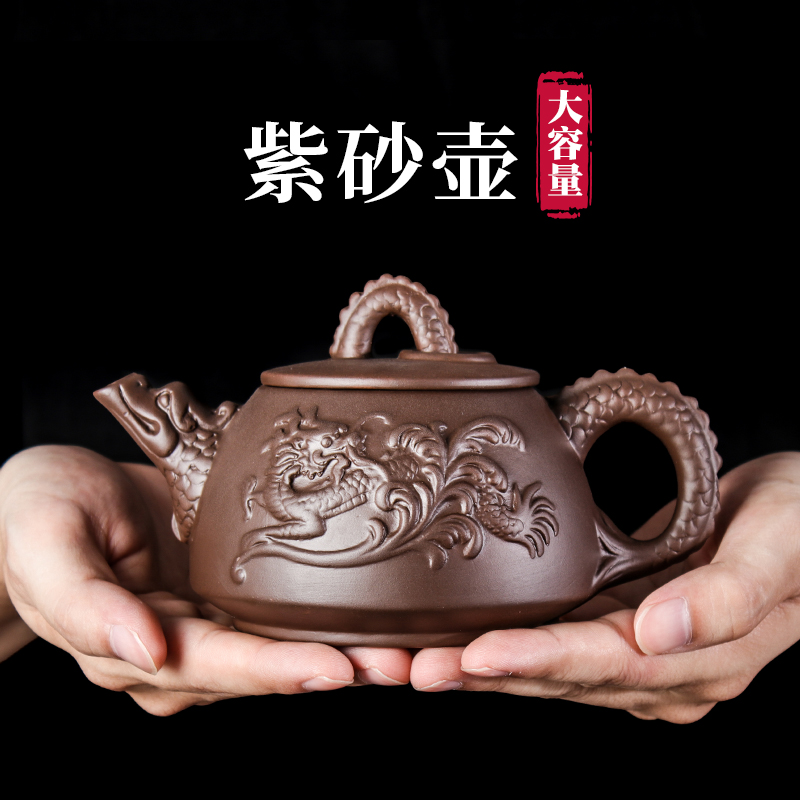 Large Capacity Pleasant Hand-pulled Pot Purple Sand Pot Big Number Original Mine Zhu Clay Teapot Ceramic Home Kettle Kung Fu Flowers Teapot