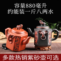 Yixing large capacity purple clay teapot large handmade Zhu Mu Mei Zhen Baofang bubble teapot retro kung fu tea set cup set
