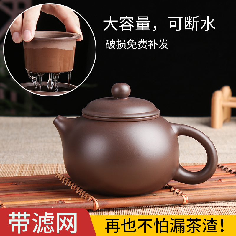 Lixing Purple Sand Pot Home Kung Fu Tea Set Handmade Big West Sch Imitation Ancient Jug Filter Liner Bubble Teapot Teapot