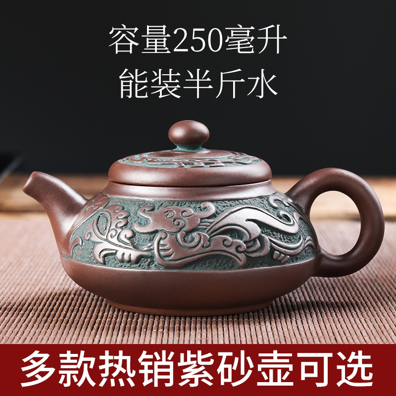 Yixing Raw Mine Home Purple Sand Pot Handmade Large Capacity Tea Maker Ceramic Large Kung-fu Small Teapot Tea Set Group