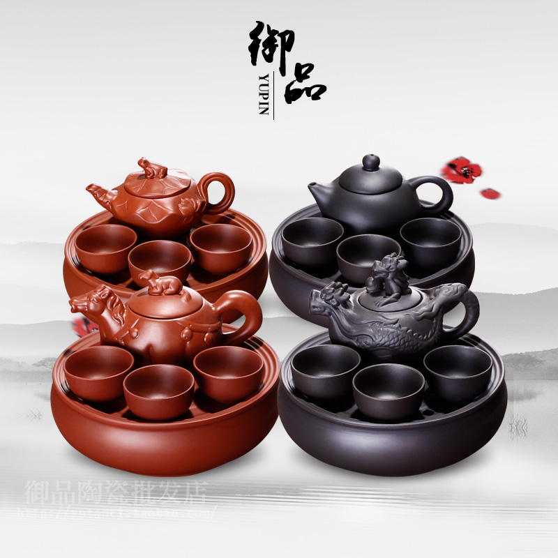 Yixing Purple Sand small tea set Office set Gongfu tea set Household tea tray Purple Sand teapot Tea cup Tea maker